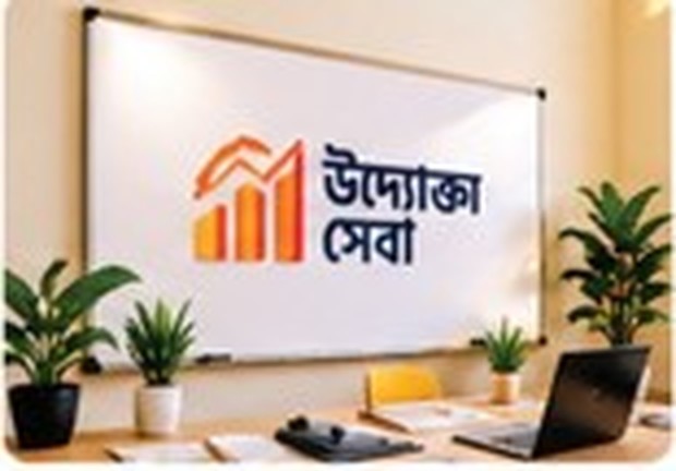 উদ্যোক্তা সেবা
